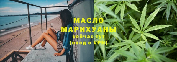 метамфетамин Беломорск